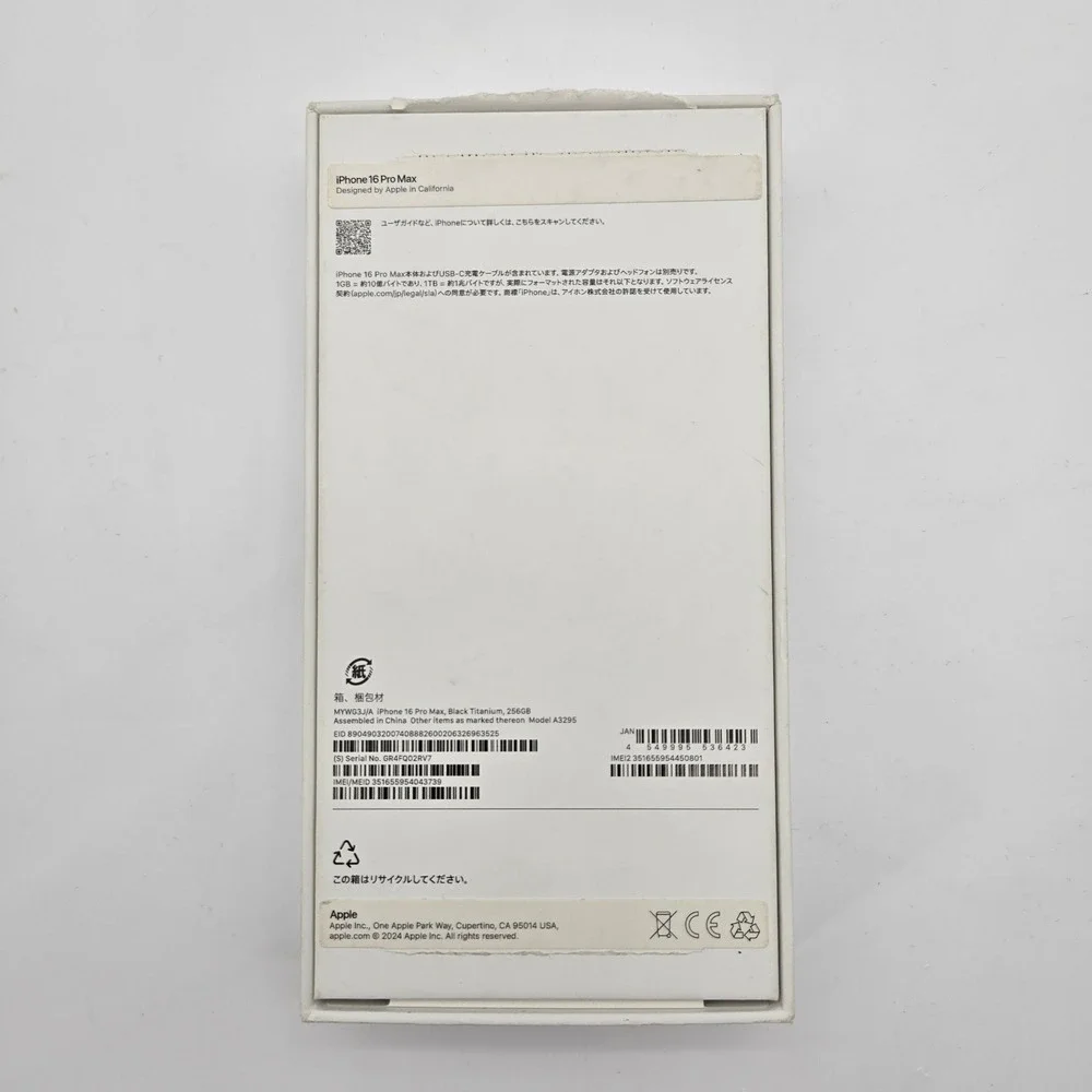 Apple Unisex Black iPhone 16 Pro Max Retail Empty Box Only